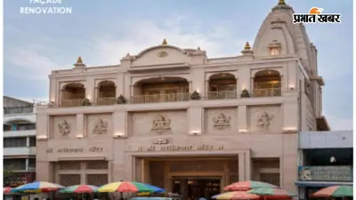 बाबा गरीबनाथ कॉरिडोर (फेज-1) के लिए 6.19 करोड़ की प्रशासनिक स्वीकृति, 2 करोड़ की पहली किस्त जारी