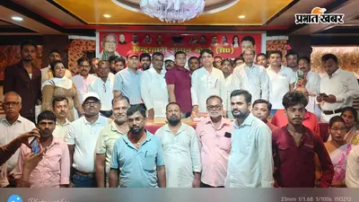 हिंदुस्तानी अवाम मोर्चा ने उत्साह के साथ मनाया स्थापना दिवस