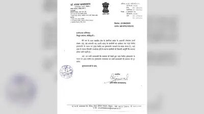 बंजरिया में तीन दिनों से बिजली संकट, बार-बार जल रहा केबल, ग्रामीणों ने कार्रवाई की मांग की