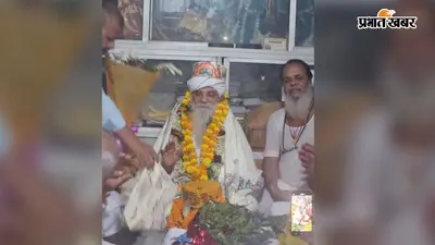 बेगूसराय के सिमरिया धाम में स्वामी चिदात्मन जी का जन्मोत्सव, उमड़े श्रद्धालु