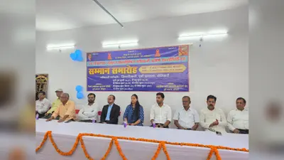 मोतिहारी में 70वीं BPSC के सफल अभ्यर्थियों का सम्मान, डीएसपी बने तीन युवाओं का अभिनंदन