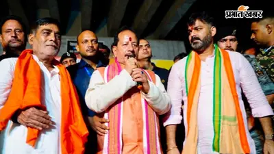 Fact Check: क्या विजय सिन्हा, पवन सिंह और रामकृपाल यादव के कार्यक्रम में मचा था हंगामा? वायरल वीडियो की सच्चाई जानिए