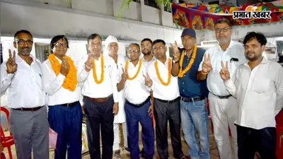 शेखपुरा विधिज्ञ संघ चुनाव के नतीजे घोषित, 2 वोट से जीते चंद्रमौली यादव, जानें सभी विजेताओं के नाम