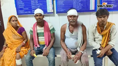 शेखपुरा में वर्षों पुराना विवाद में गोतिया के बीच चले लाठी-डंडे और रॉड, अस्पताल में भर्ती घायल