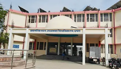 स्नातक थर्ड सेमेस्टर परीक्षा 28 जुलाई से शुरू, सारण-सीवान-गोपालगंज के 18 केंद्रों पर होगी परीक्षा