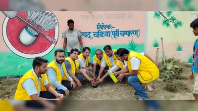 गांधी मैदान में 101 पौधे लगाएगा लायंस क्लब, हरियाली बचाने के लिए सदस्यों ने लिया संकल्प