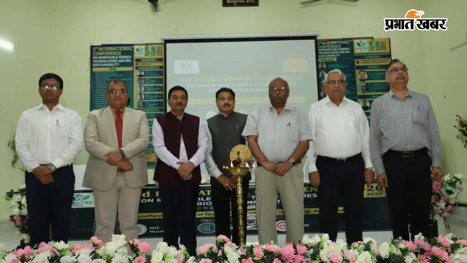 एमआईटी में दो दिवसीय अंतरराष्ट्रीय सम्मेलन शुरू, हरित ऊर्जा और शोध पर देशभर के वैज्ञानिकों का मंथन
