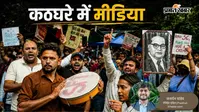 ठेठ बात : उसे पहली बार मारा गया है…