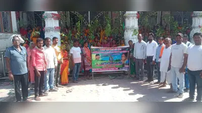 'एक पेड़, मां के नाम' का गूंजा संदेश, उदाकिशुनगंज में हजारों श्रद्धालुओं ने निकाली पर्यावरण जागरूकता रैली, 500 पौधे लगाए