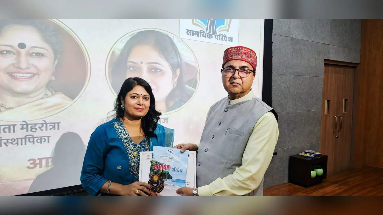 पटना संग्रहालय में 11वां आदिशक्ति प्रेमनाथ खन्ना समारोह आयोजित, कवि सम्मेलन और पत्रिका का हुआ विमोचन