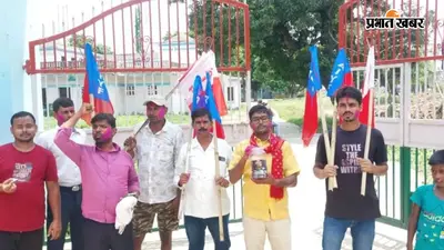 धर्मेंद्र प्रधान के इस्तीफे से बेगूसराय में खुशी की लहर, छात्र संगठनों ने निकाला विजय जुलूस