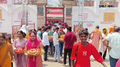गोपालगंज के थावे मंदिर में सावन को लेकर विशेष तैयारियां, हर दिन पहुंचते हैं 25 हजार से अधिक कांवरियां, रहने और पेयजल के पुख्ता इंतजाम