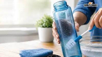 पानी की बोतल से आती है स्मेल? इन आसान तरीकों से मिनटों में करें दूर