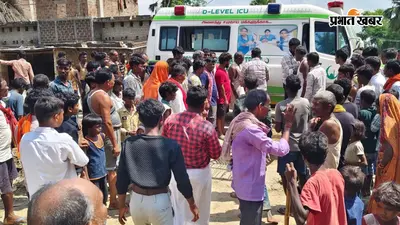 गया जी : चेन्नई ट्रेन हादसे में जान गंवाने वाले गौतम का शव पहुंचा गांव, गर्भवती पत्नी और मां के विलाप से रो पड़ा पूरा इलाका