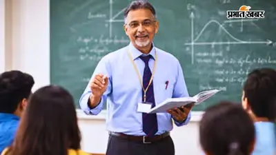 बिहार के विश्वविद्यालयों में अब ऐसे मिलेगा शिक्षकों को प्रमोशन, CAS-2026 लागू, जानिए नए नियम
