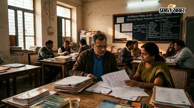 शिक्षकों की सर्विस बुक में मिली गड़बड़ी तो विभाग ने कसा शिकंजा, जारी किया नया आदेश