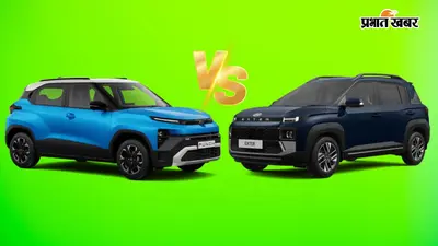 Hyundai Exter vs Tata Punch: 6 लाख रुपये के भीतर कौन सबसे बेहतर ऑप्शन? देखें कंपैरिजन