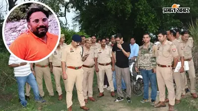 बागपत में 38 संगीन वारदातों का आरोपी 'विपुल खूनी' ढेर, अपराध के साथ राजनीति में भी चाहता था दबदबा