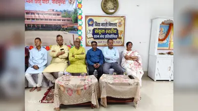 नोवामुंडी में संकुल स्तरीय प्रश्नमंच व संस्कृति महोत्सव आयोजित