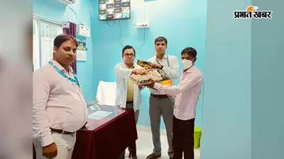 निक्षय मित्र योजना के तहत चिकित्सा प्रभारी ने टीबी के दो मरीजों को लिया गोद, पोषण किट वितरित