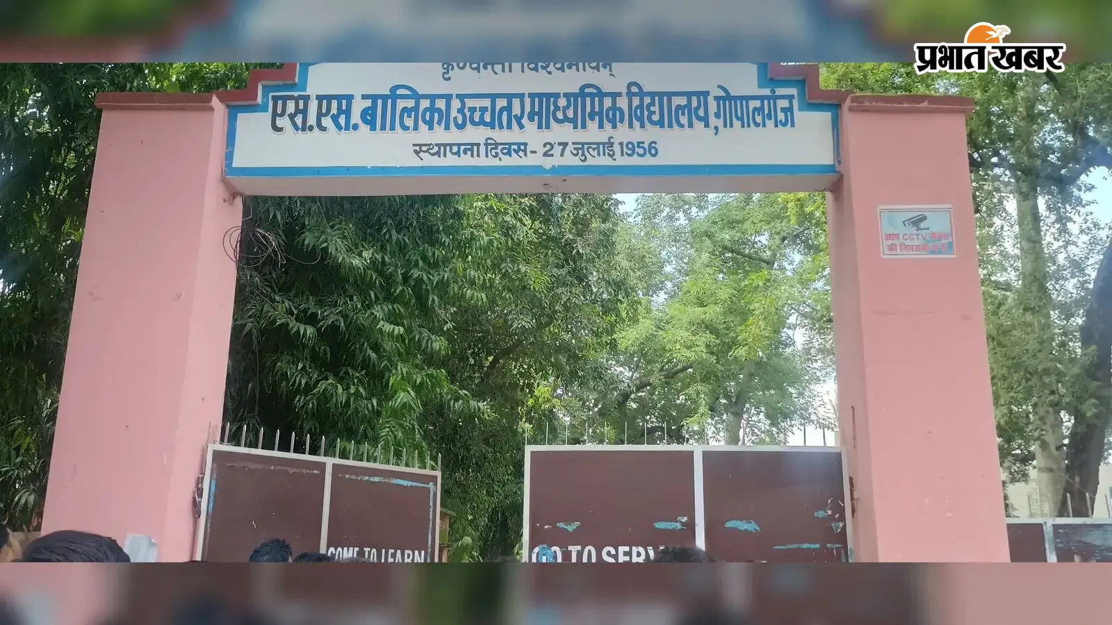मैट्रिक-इंटर परीक्षा 2027 के लिए डमी रजिस्ट्रेशन कार्ड जारी, 14 अगस्त तक करा सकेंगे सुधार