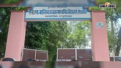 मैट्रिक-इंटर परीक्षा 2027 के लिए डमी रजिस्ट्रेशन कार्ड जारी, 14 अगस्त तक करा सकेंगे सुधार