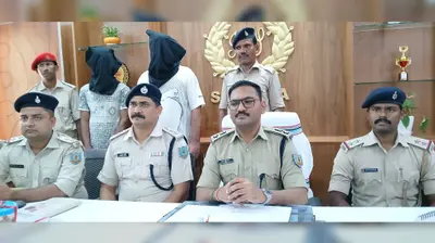 चोरी की कई वारदातों का खुलासा, अंतर्राज्यीय गिरोह के दो आरोपी गिरफ्तार