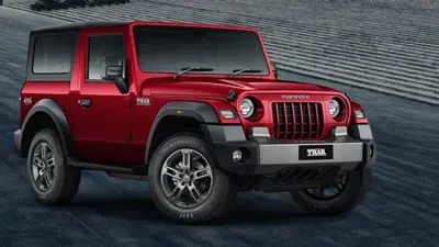 Mahindra Thar की इन 3 खूबियों ने यूथ को बनाया एसयूवी का दीवाना
