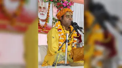 बक्सर: श्रीमद्भागवत कथा में गूंजा श्रीकृष्ण जन्मोत्सव, बाल लीलाओं के वर्णन से भक्तिरस में डूबे श्रद्धालु