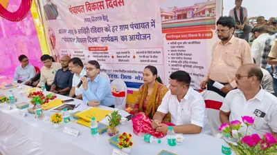 भोजपुर : बड़हरा के बखोरापुर में पंचायत विकास दिवस, डीएम ने सुनी समस्याएं और नल-जल योजना का किया निरीक्षण