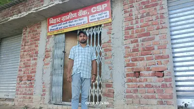 औरंगाबाद: ग्राहक सेवा केंद्र को बनाया निशाना, 52 हजार नकद समेत दो लैपटॉप और प्रिंटर ले उड़े चोर