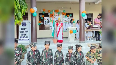 होली मिशन हाई School में कारगिल विजय दिवस पर देशभक्ति से सराबोर हुए छात्र