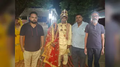 बाबा अशोकधाम में दिव्यांग युवक-युवती का आदर्श विवाह, मानवता और सामाजिक समरसता की बनी मिसाल
