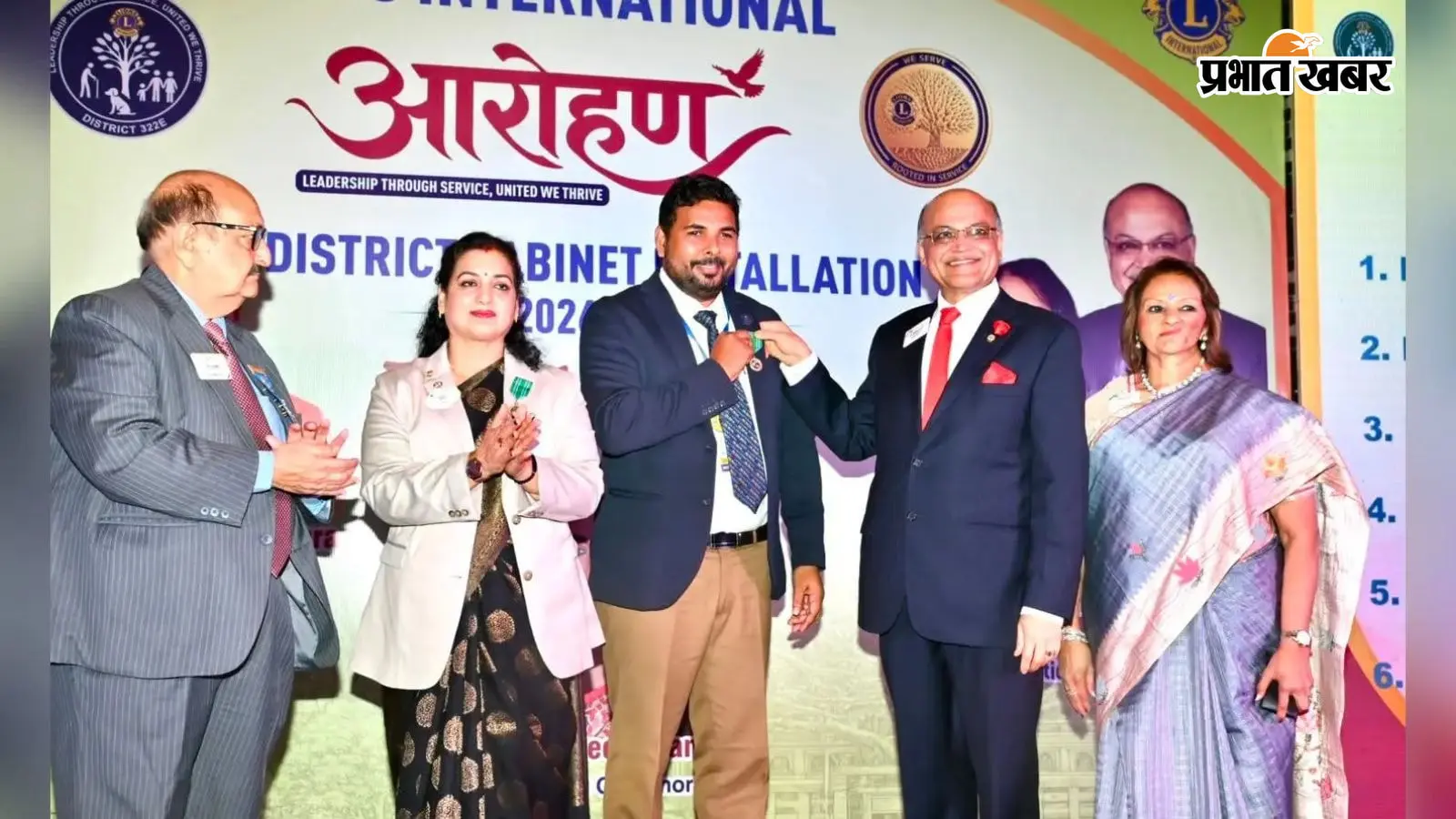 लायंस क्लब ऑफ छपरा के पूर्व अध्यक्ष डॉ. विकाश कुमार सिंह को मिला इंटरनेशनल बेस्ट प्रेसिडेंट अवार्ड
