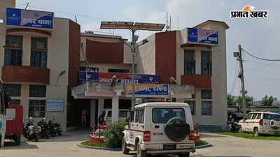 Darbhanga News: नवजात को जीवित रहते मृत घोषित करने के आरोप की होगी जांच, सदर थाना ने सिविल सर्जन को लिखा पत्र