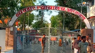 औरंगाबाद: 15 साल से जेल में बंद कैदी की इलाज के दौरान मौत, सीने में दर्द उठने पर किया गया था रेफर