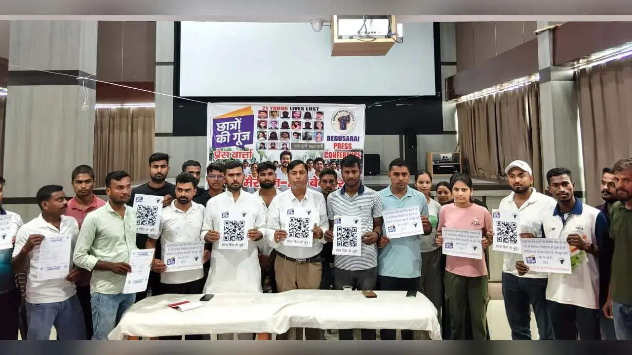 बेगूसराय: छात्रों की गूंज अभियान के तहत मैराथन, विजेताओं को मिलेगा 21 हजार का पुरस्कार