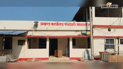पंचदेवरी प्रखंड कार्यालय के बाहर सक्रिय बिचौलियों पर सख्त हुए बीडीओ, शिकायत मिलने पर होगी एफआईआर