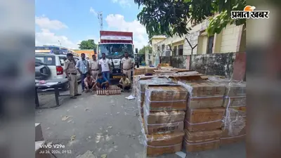बल्थरी चेक पोस्ट पर 30 लाख रुपये की विदेशी शराब जब्त, तीन तस्कर गिरफ्तार