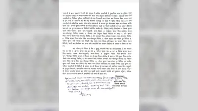 औरंगाबाद: बिना अनुमति निकले जुलूस में उपद्रव, 12 नामजद समेत 1000 अज्ञात पर एफआईआर