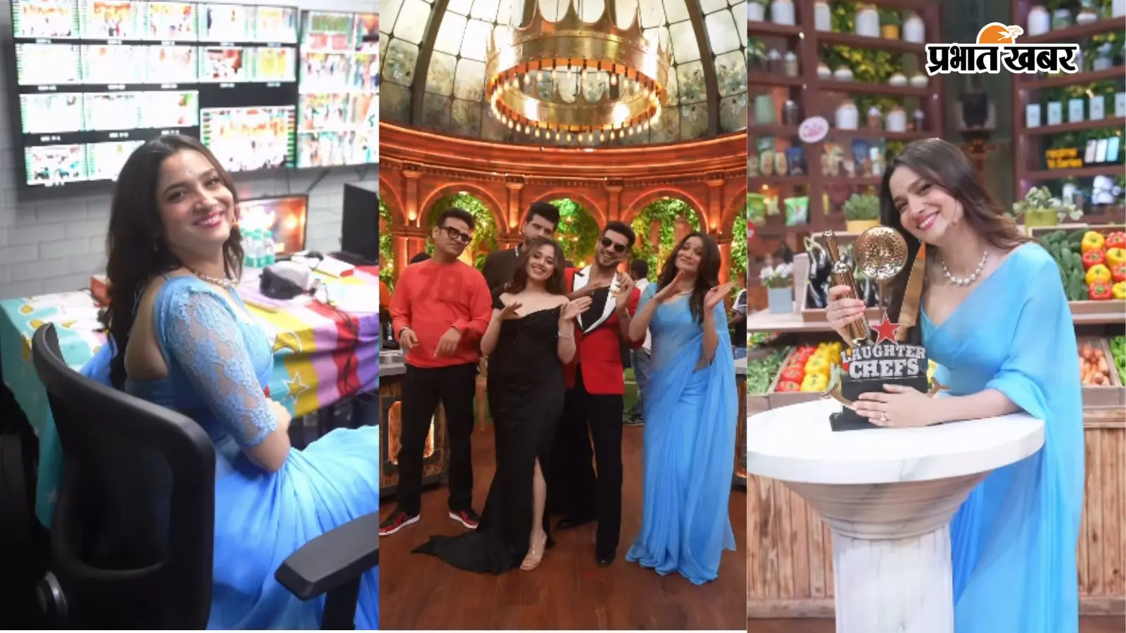 Laughter Chefs 3: अगर आपको हंसा पाए, तो यही हमारी जीत है... ग्रैंड फिनाले से पहले अंकिता लोखंडे ने शेयर किया इमोशनल फेयरवेल वीडियो