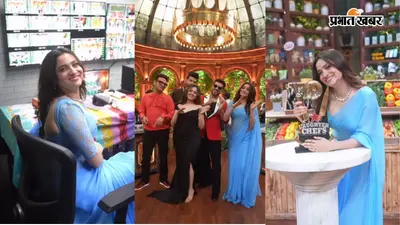 Laughter Chefs 3: अगर आपको हंसा पाए, तो यही हमारी जीत है… ग्रैंड फिनाले से पहले अंकिता लोखंडे ने शेयर किया इमोशनल फेयरवेल वीडियो