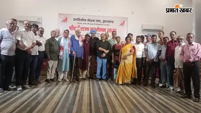 प्रगतिशील लेखक संघ के पांचवें राज्य सम्मेलन का समापन, रणेन्द्र बने कार्यकारी अध्यक्ष