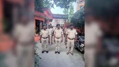 पीरीबाजार थाना में चौकीदार परेड आयोजित, थानाध्यक्ष ने कानून-व्यवस्था को लेकर दिये सख्त निर्देश