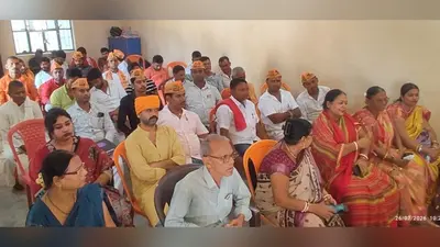 बरौनी में राष्ट्रीय बजरंग दल का उत्तर बिहार प्रांतीय सम्मेलन संपन्न, संगठन विस्तार पर जोर