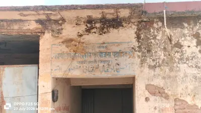 नवादा के पकरीबरावां में 203 आंगनबाड़ी केंद्रों पर संसाधनों की कमी, 40 पद रिक्त