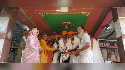 बेगूसराय: गुरुपूर्णिमा महोत्सव पर जीवात्मा की अमरता विषयक राष्ट्रीय संगोष्ठी शुरू