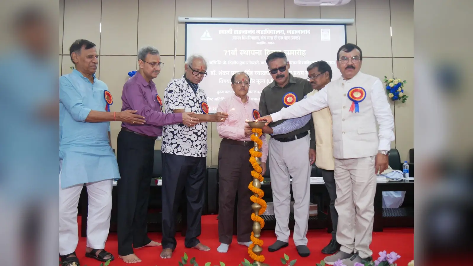 जहानाबाद: स्वामी सहजानंद महाविद्यालय का 71वां स्थापना दिवस संपन्न, ‘साहित्य और मूल्य’ पर हुई गहन चर्चा