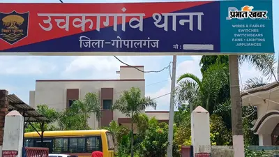 विदेश से लौटे व्यक्ति से 64 लाख की कथित ठगी, चार लोगों पर प्राथमिकी दर्ज