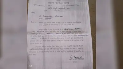 राशनकार्ड धारियों को डीलर के माध्यम से बिना लेटर नंबर के थमाई जा रही शॉकज, वसूली का आरोप